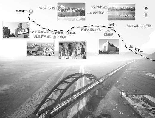 底圖：達坂城濕地特大橋跨越連霍高速。